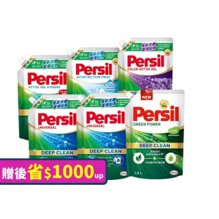 【Persil】濃縮抗臭洗衣精補充包1500mlx6包(強效去漬/室內晾衣/抗菌防螨/天然植純粹)