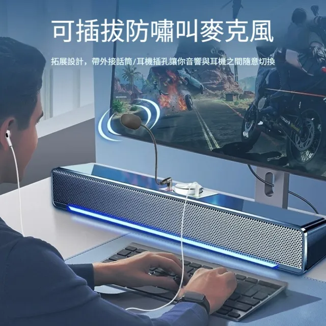 【2026】電腦喇叭推薦10款高評價電腦喇叭品牌排行 | BALIMAN情報局