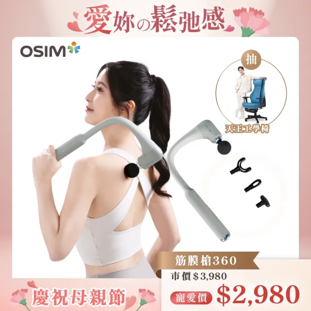 【2026】筋膜肌肉按摩槍推薦｜10款高評價人氣品牌排行榜 | 好吃美食的八里人