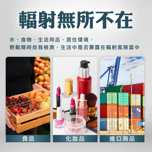 核輻射監測 核輻射報警測量 電磁輻射 核能檢測儀 輻射偵測器 618-PDFS2011+ Xγβ射線 輻射計
