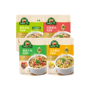 【得意的一天】滴雞精高湯粥任選x2箱 共20包(鮮筍香菇/什錦豬肉/番茄牛肉/玉米雞肉)