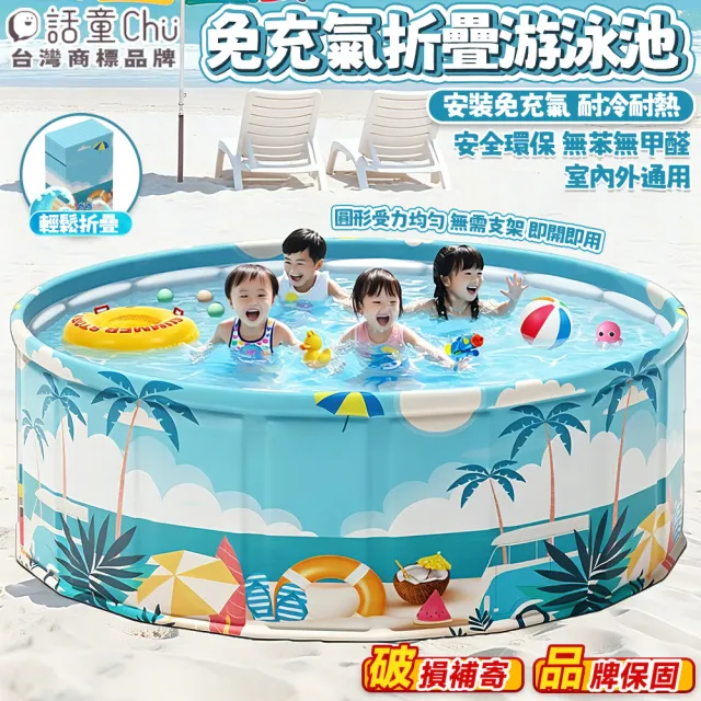 【2026】戲水游泳池推薦10款高評價人氣品牌排行榜 | BALIMAN情報局