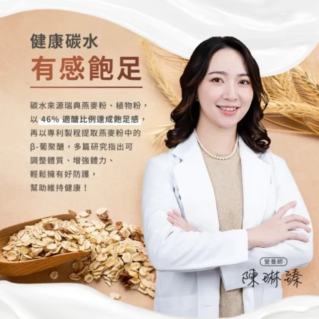 【易而善】恆醣定補鉻營養素 900gx2罐(維持醣類正常代謝 適醣比例 雙優蛋白 酵母鉻)