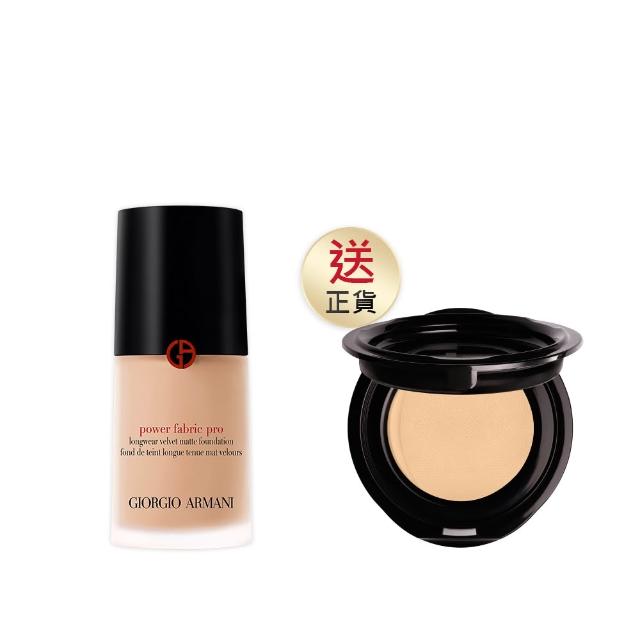 【ARMANI 亞曼尼】官方直營 高訂完美絲絨水慕斯粉底PRO 30ml(持妝/遮瑕/抗汗/控油/GA/雙11限定)