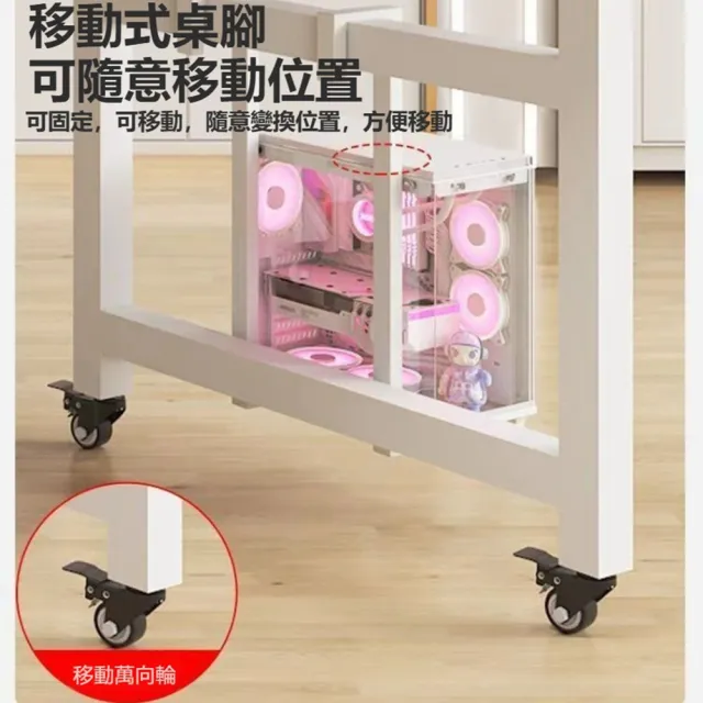 【Quality 聚家】直播桌子 電腦桌 辦公桌 可移動電腦桌 直播工作台 主播桌（穩固框架 人體工學設計）