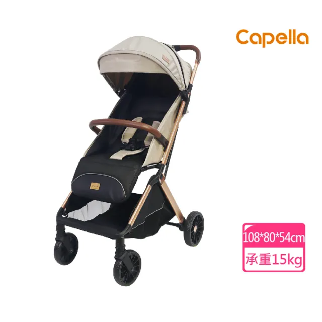 【Capella】X9PRO美型手推車 全蓬遮陽 秒收登機手推車 嬰兒手推車(單手動力摺收)