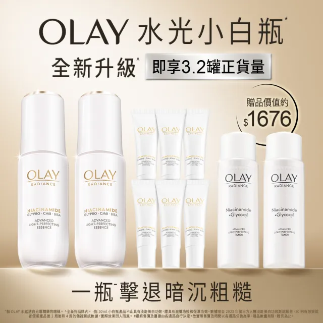 【2026】精華液推薦｜10款高評價人氣品牌排行榜 | BALIMAN情報局