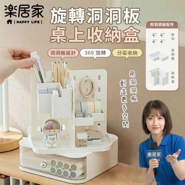 居家辦公桌