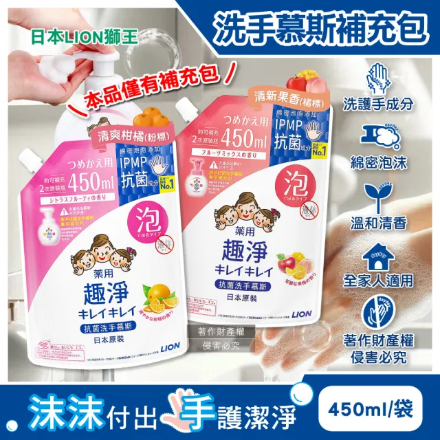【2026】洗手乳補充包推薦10款高評價人氣品牌排行榜 | BALIMAN情報局