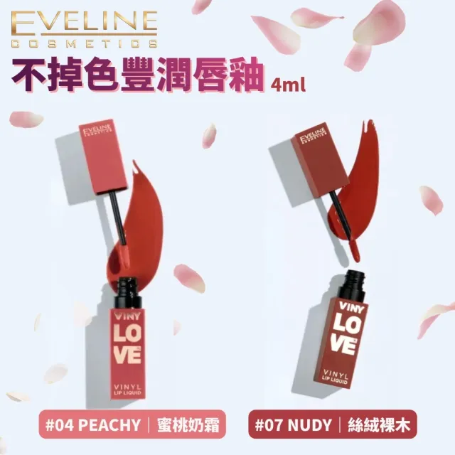 【2026】唇膏推薦ptt》10款高評價人氣品牌排行榜 | 好吃美食的八里人