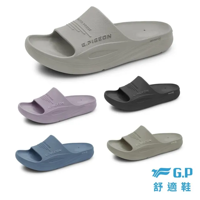 【G.P】男女款輕量高彈人體工學機能拖鞋A5350(SIZE:35/36-45/46)