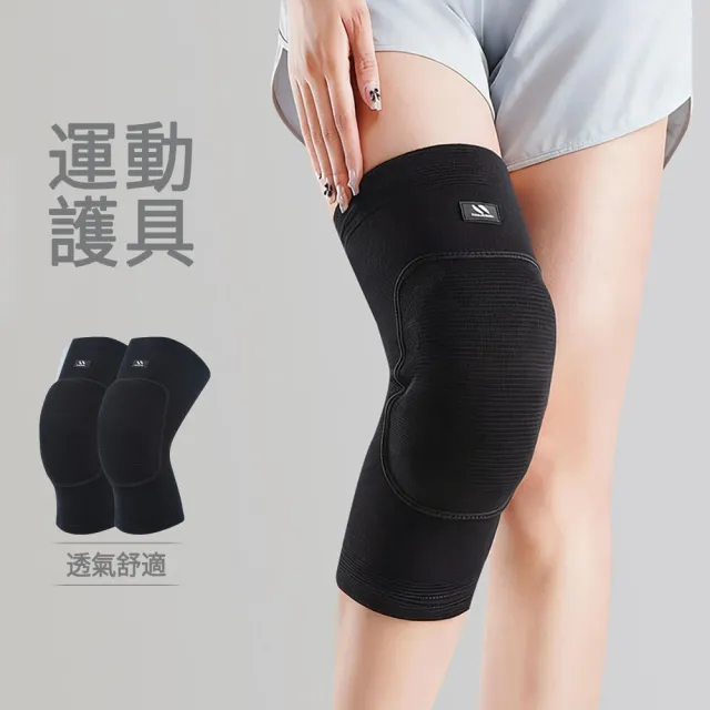 【2026】登山護膝推薦ptt》10款高評價人氣品牌排行榜 | BALIMAN情報局
