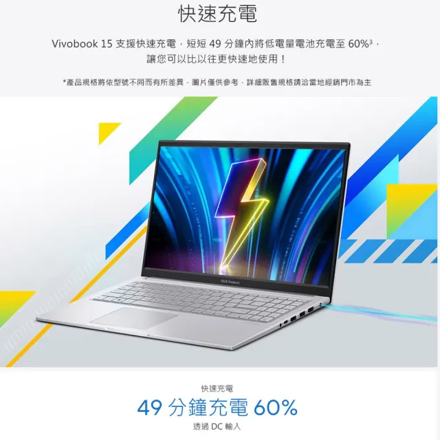 【ASUS 華碩】筆電包/滑鼠組★15.6吋Core 7輕薄筆電(VivoBook X1504VA/Core7-150U/16G/1TB SSD/W11)