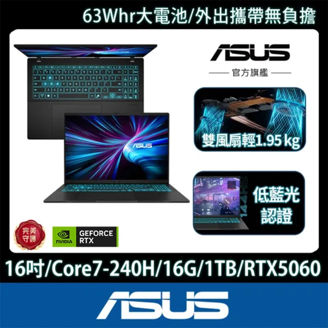 【2026】電競筆電推薦｜10款高評價人氣品牌排行榜 | BALIMAN情報局