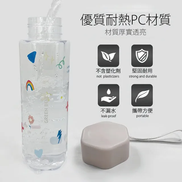 【GREEN BELL 綠貝】600ml手提多邊水壺-花森/童趣2款任選(隨行 輕巧 提帶 野餐 開學 運動 不含塑化劑)