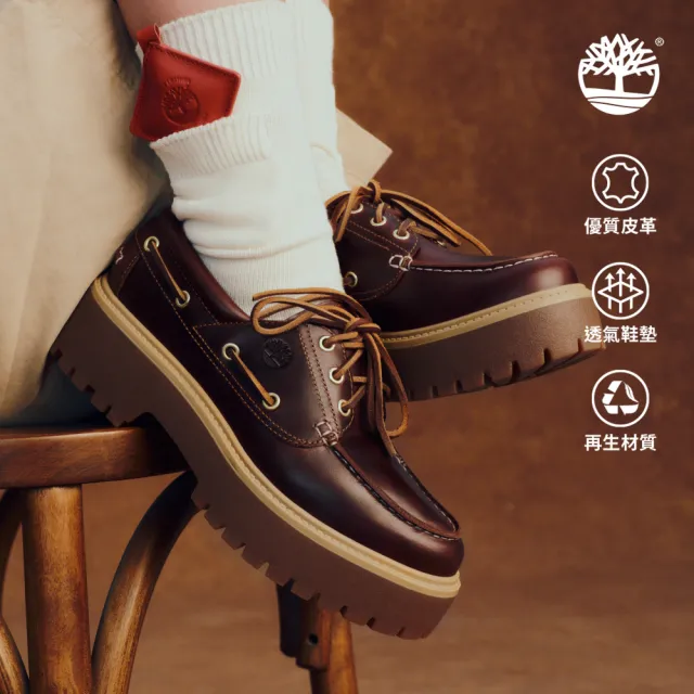 【Timberland】女款酒紅色Stone Street厚底帆船鞋(A2QDMD57)