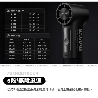 【ADAMOUTDOOR】戶外露營 迷你手持冰能扇 手持風扇 隨身風扇 6段無段風速 逐露天下