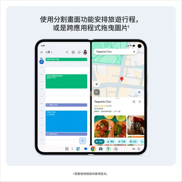 【Google】Pixel 10 Pro Fold 5G+Buds 2A(16G/512G/Tensor G5/5000萬鏡頭畫素/AI手機)
