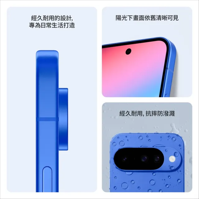 【Google】Pixel 10 5G+Buds 2A(12G/256G/Tensor G5/4800萬鏡頭畫素/AI手機)