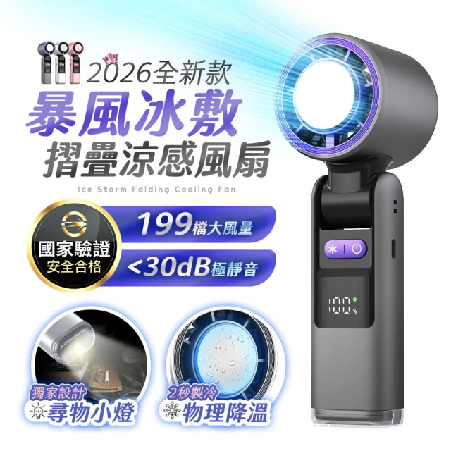 戶外照明燈