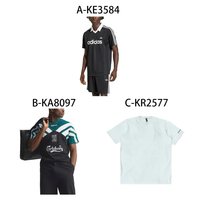 【adidas 愛迪達】圓領短袖T恤 短袖上衣 JSY 男女 A-KE3584 B-KA8097 C-KR2577 D-KR2578 E-KY5739