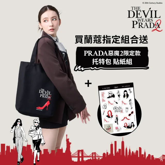 【LANCOME 蘭蔻】官方直營 超極限肌因賦活露50mlx2(LANCOME/小黑瓶PRO/抗老)
