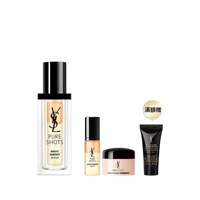 【YSL】官方直營 極效活萃夜光仙人掌超級精華30ml(全新升級)