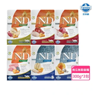 【Farmina 法米納】無穀南瓜貓系列-300g*3包組〔OC0 PC1 OC2 PC4 PC5 PC6〕(貓飼料/貓乾糧/貓糧)