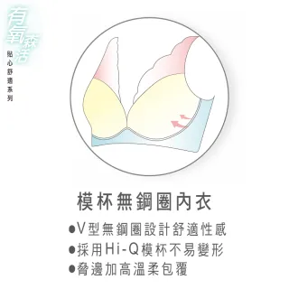 【Swear 思薇爾】有氧森活系列C-E罩無鋼圈蕾絲包覆女內衣(芋膚色)_出清品