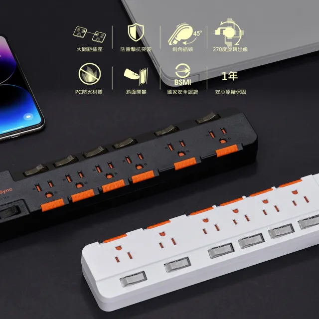 【PowerSync 群加】7開6插防雷防塵大間距延長線/1.8m(2色)