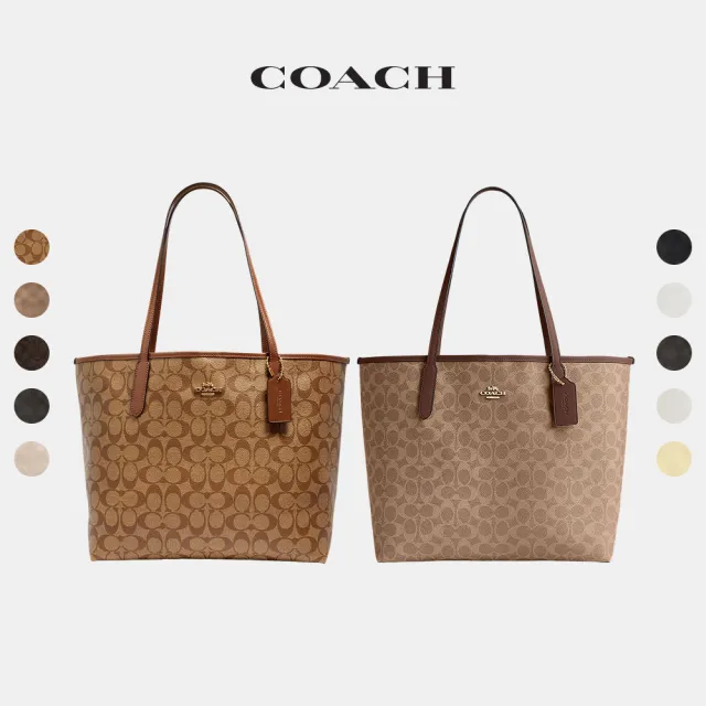 【COACH】蔻馳官方直營 CITY經典Logo托特包 托特手袋-多色任選(CV976/CCQ28/CBM58)