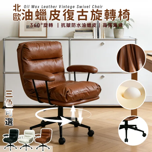 【2026】旋轉餐椅推薦ptt》10款高評價人氣品牌排行榜 | 好吃美食的八里人