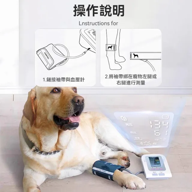 Familiars魔寵 動物專用血壓計 犬貓血壓計 獸醫血壓袖帶 寵物血壓計 操作簡單/精準測量/軟件分析