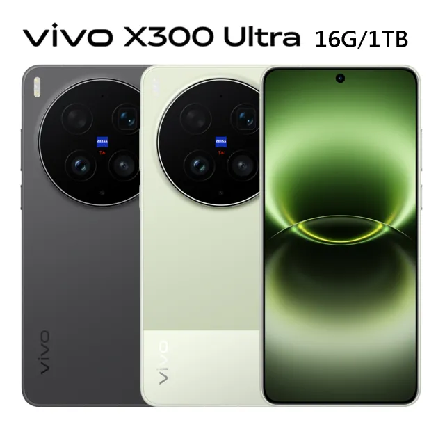 【vivo】X300 Ultra 6.82吋 5G(16G/1TB/Snapdragon 8 Elite Gen 5/主相機畫素2億畫素