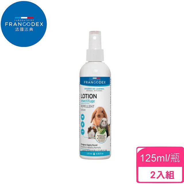 【Francodex】小動物蟲蟲終結者-噴劑 125ml-2入組(鼠兔零食保健)