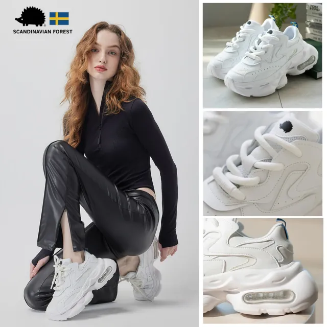 【SCANDINAVIAN FOREST 北歐小刺蝟】ROCK913．絕世搖滾氣墊增高老爹鞋(牛奶白)