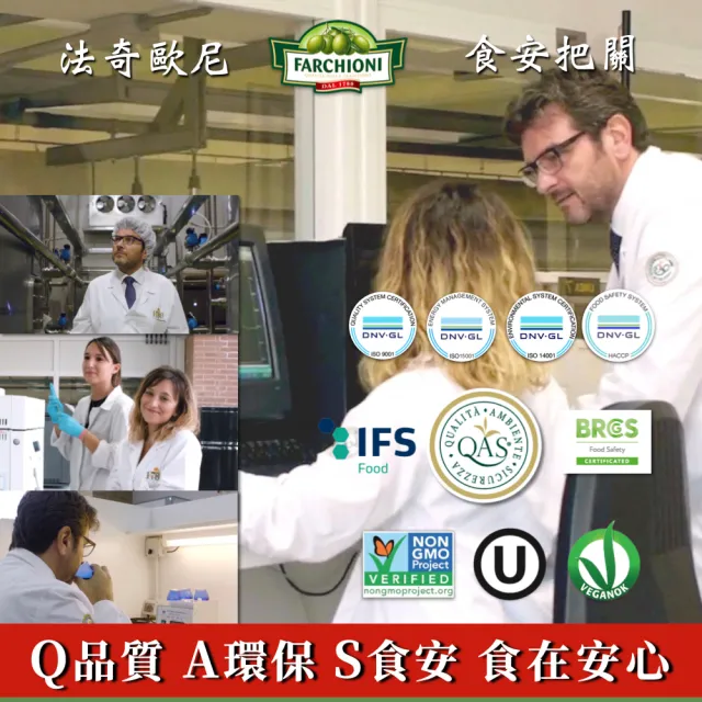 【法奇歐尼】義大利美食家特級冷壓初榨橄欖油500mlX3(黑圓瓶/生飲級/高橄欖多酚/QAS食安/全素/原裝進口)