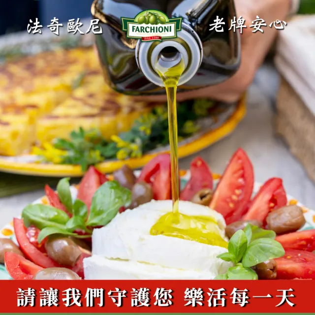 【法奇歐尼】義大利經典果香特級冷壓初榨橄欖油1LX3(大果瓶/生飲級/高橄欖多酚/QAS食安/全素/原裝進口)