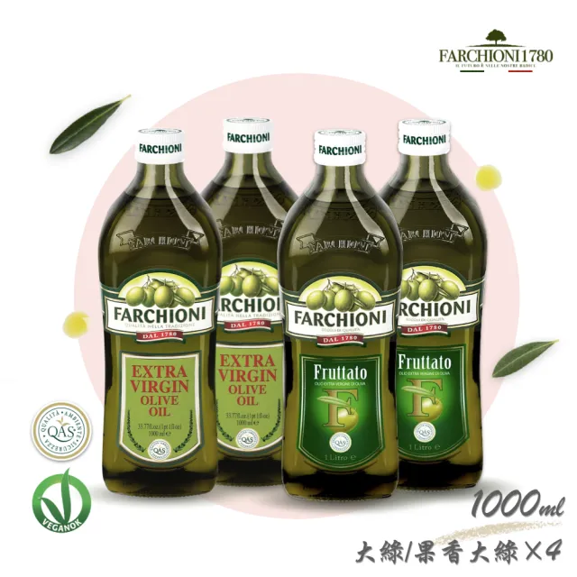 【法奇歐尼】義大利經典+果香特級冷壓初榨橄欖油1LX共4(大綠X2+大果X2/生飲級/高橄欖多酚/全素)