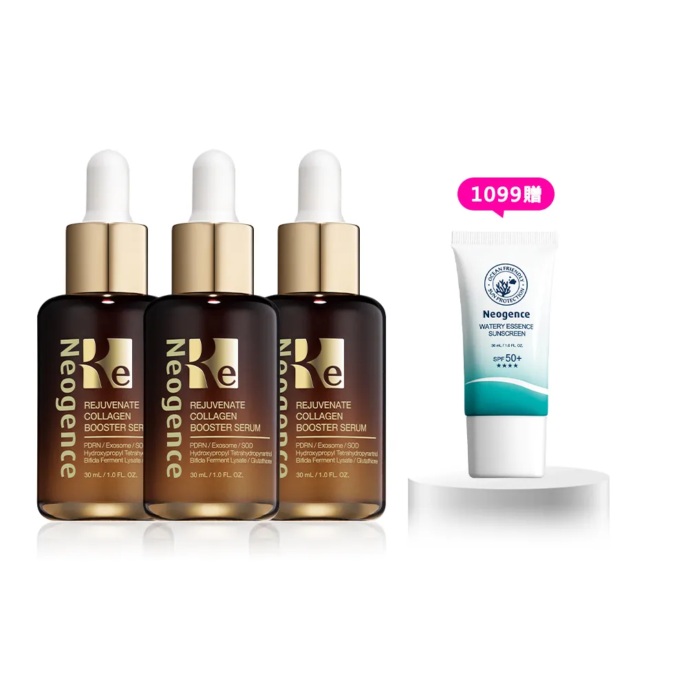 【Neogence 霓淨思】舊版 再生奇蹟膠原精華30ml-3入