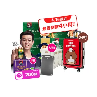 【QUAKER 桂格】養氣人蔘滋補液60mlx30入x4盒(共120入)