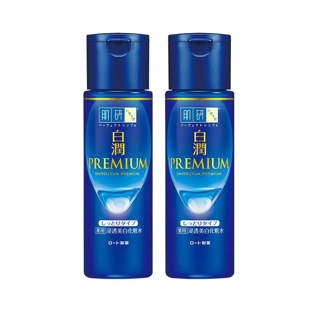 【肌研】官方直營 白潤高效集中淡斑化粧水 潤澤型 170mL 2入(淡斑 美白 保濕 傳明酸 黑色素 暗沉)