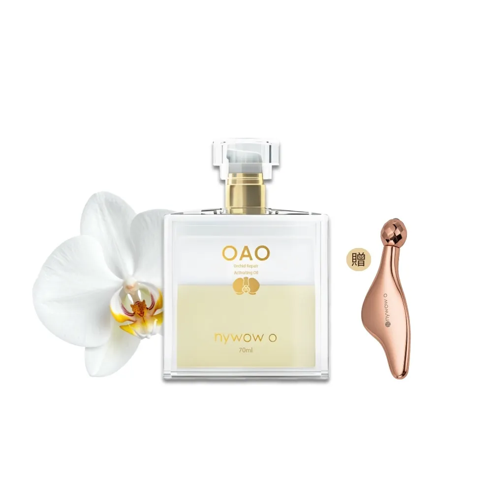 【nywow o 添美盛德】蘭花精萃晶潤蘭花油70ml(精華油/美容油/保濕修復/緊緻淡紋)