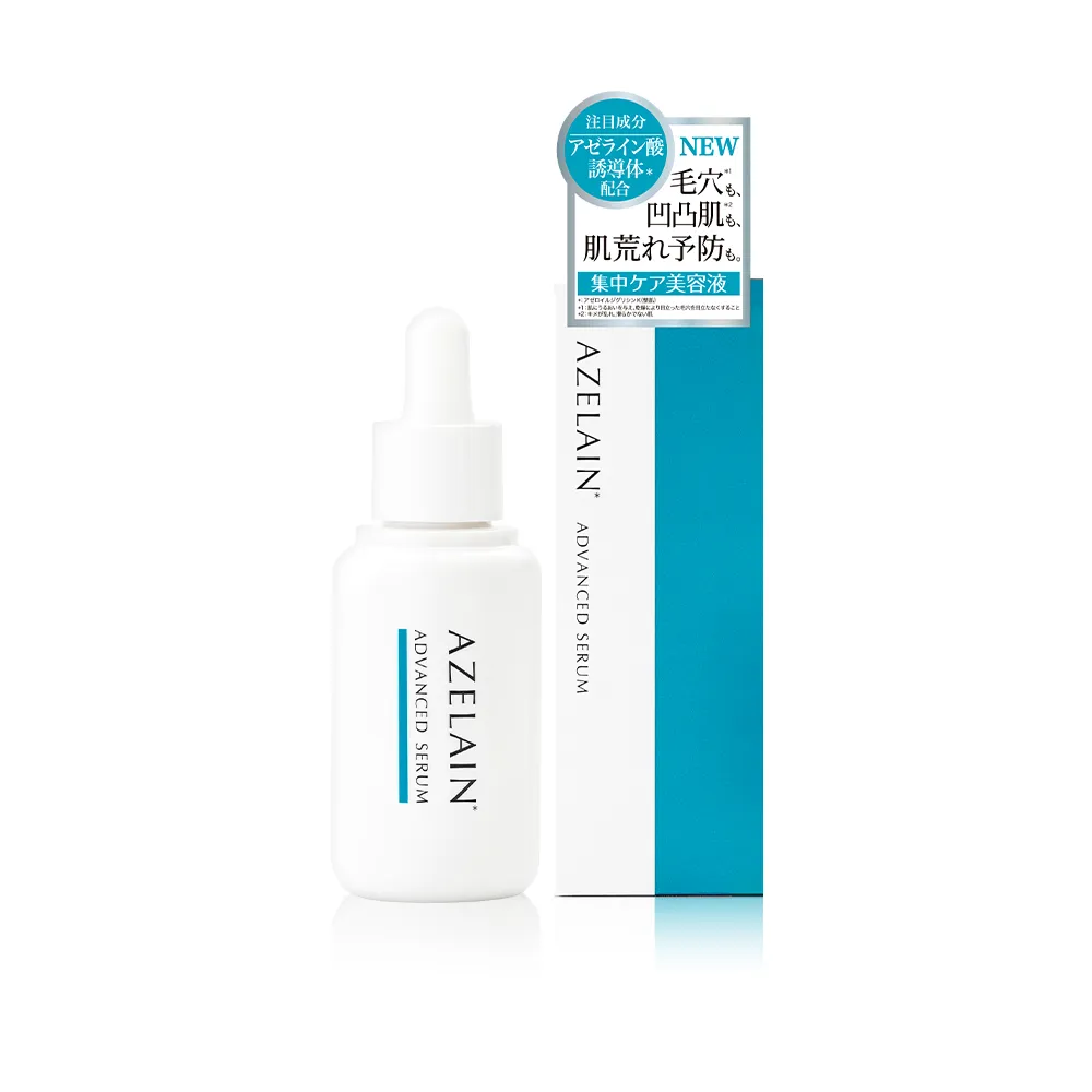 【AZELAIN 艾姿琳】壬二酸淨痘安瓶30mL(杜鵑花酸/積雪草/毛孔粗大/改善膚況/神經醯胺/玻尿酸/膠原蛋白)