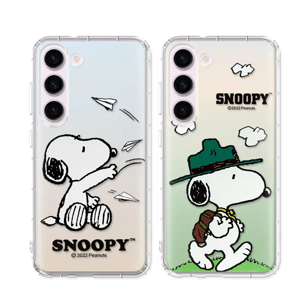 【SNOOPY 史努比】三星 Samsung Galaxy S23+ 漸層彩繪空壓手機殼