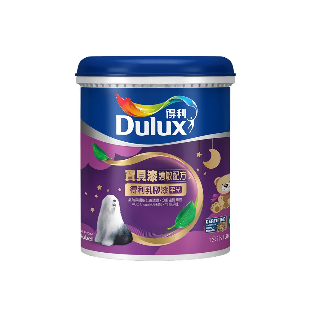 【Dulux得利官方店】A767 寶貝護敏乳膠漆（1公升裝）(兒童漆 油漆)