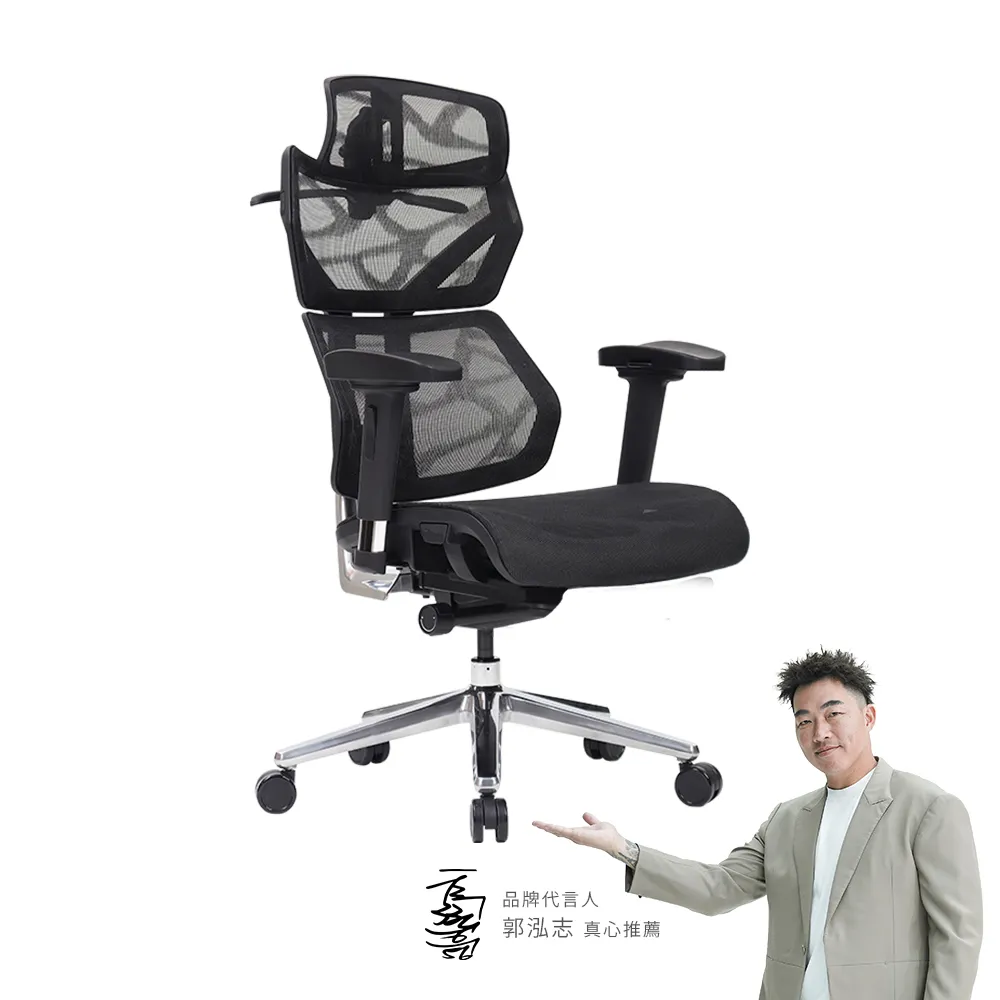 【i-Rocks】T27 雲岩網 人體工學椅 電腦椅 椅子