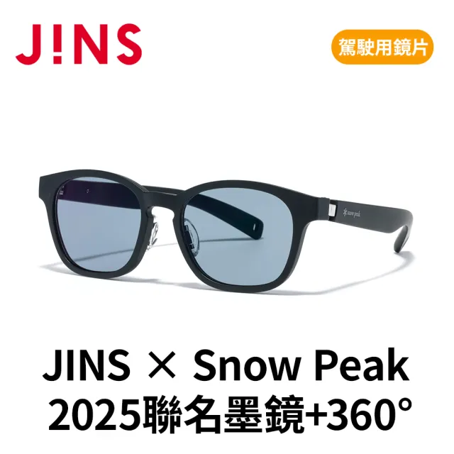 【JINS】× Snow Peak 2025聯名墨鏡+360-多款任選(UGF-25S-076/077)