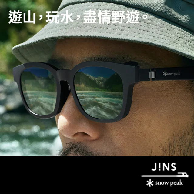 【JINS】× Snow Peak 2025聯名墨鏡+360-多款任選(UGF-25S-076/077) 太陽眼鏡