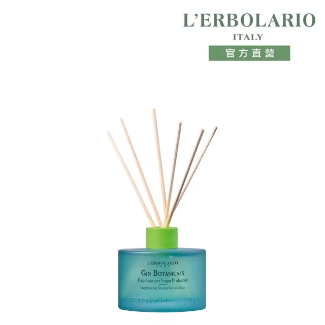 【L’ERBOLARIO 蕾莉歐】琴韻橙香擴香瓶125ml